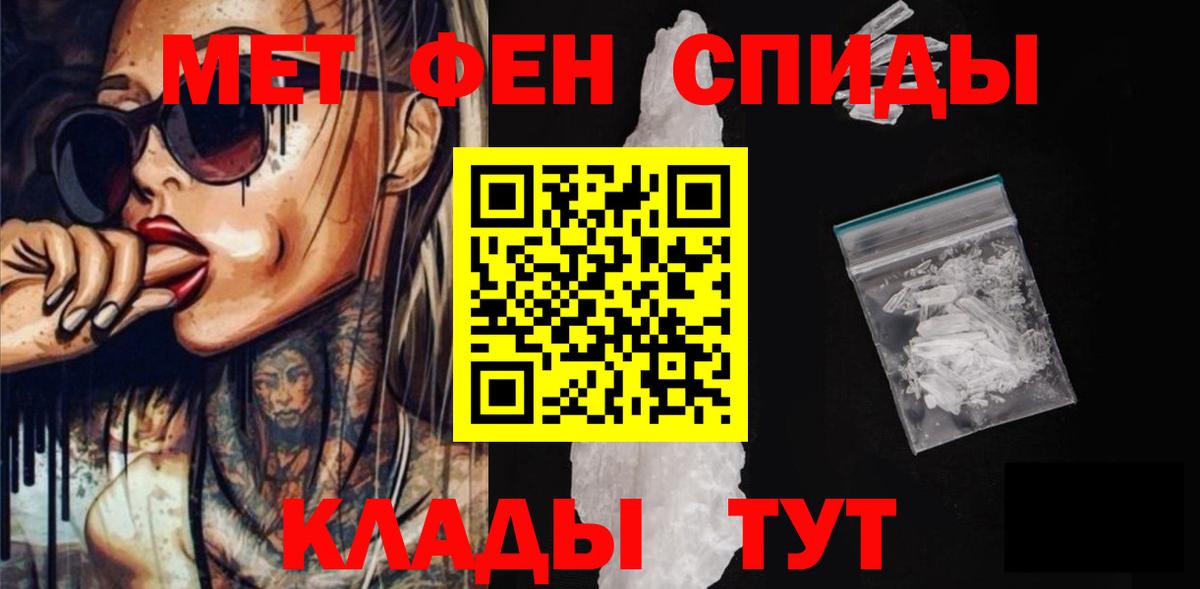 Амфетамин VHQ Лесной