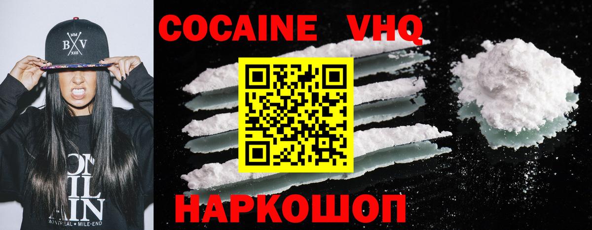 Cocaine  Cocaine FishScale  Cocaine FishScale  Вход с VPN  Лесной 