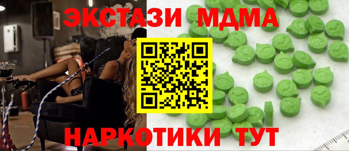 Лесной  ЭКСТАЗИ бентли  Экстази mix  ЭКСТАЗИ  Вход с VPN 
