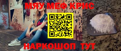 ALPHA-PVP Ирбит