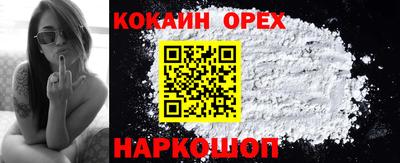 spice Ипатово