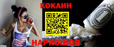 spice Ипатово