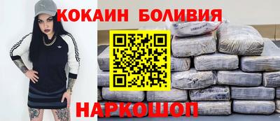 spice Ипатово