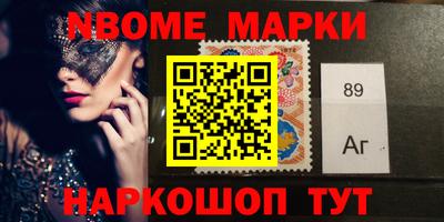 гашик Изобильный