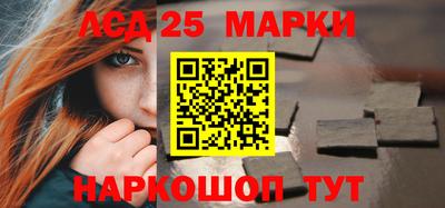 spice Ипатово