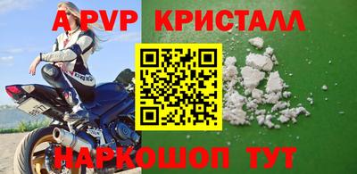 spice Ипатово