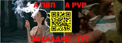 ALPHA-PVP Ирбит