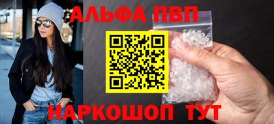 spice Ипатово