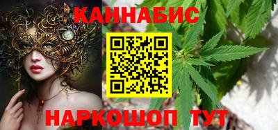 spice Ипатово