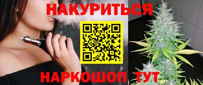spice Ипатово