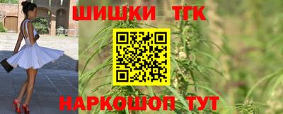 spice Ипатово