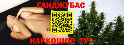 spice Ипатово