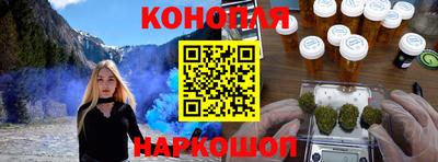 spice Ипатово