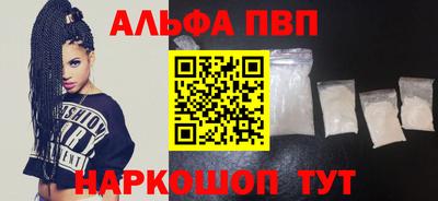 spice Ипатово