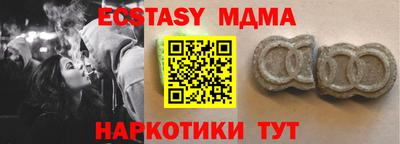 гашик Изобильный