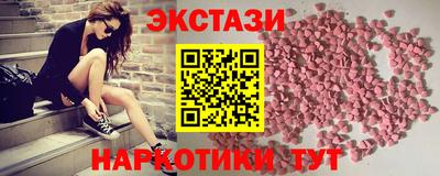 spice Ипатово