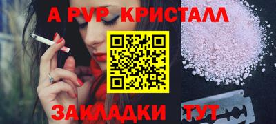 spice Ипатово
