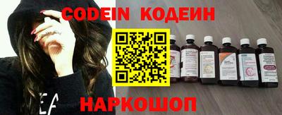 spice Ипатово