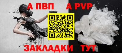 spice Ипатово