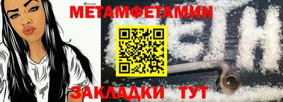 ALPHA-PVP Ирбит