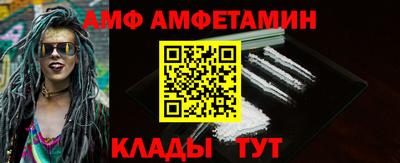 spice Ипатово