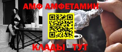 ALPHA-PVP Ирбит
