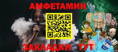 ALPHA-PVP Ирбит