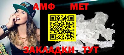 spice Ипатово