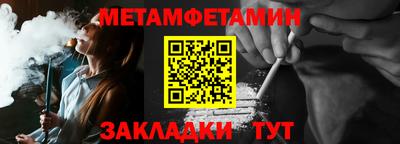 ALPHA-PVP Ирбит