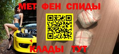 spice Ипатово