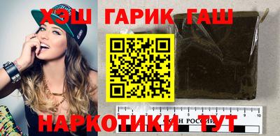 гашик Изобильный