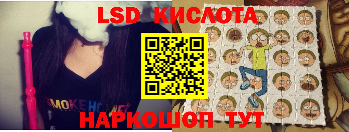 Лсд 25 экстази ecstasy Лесной
