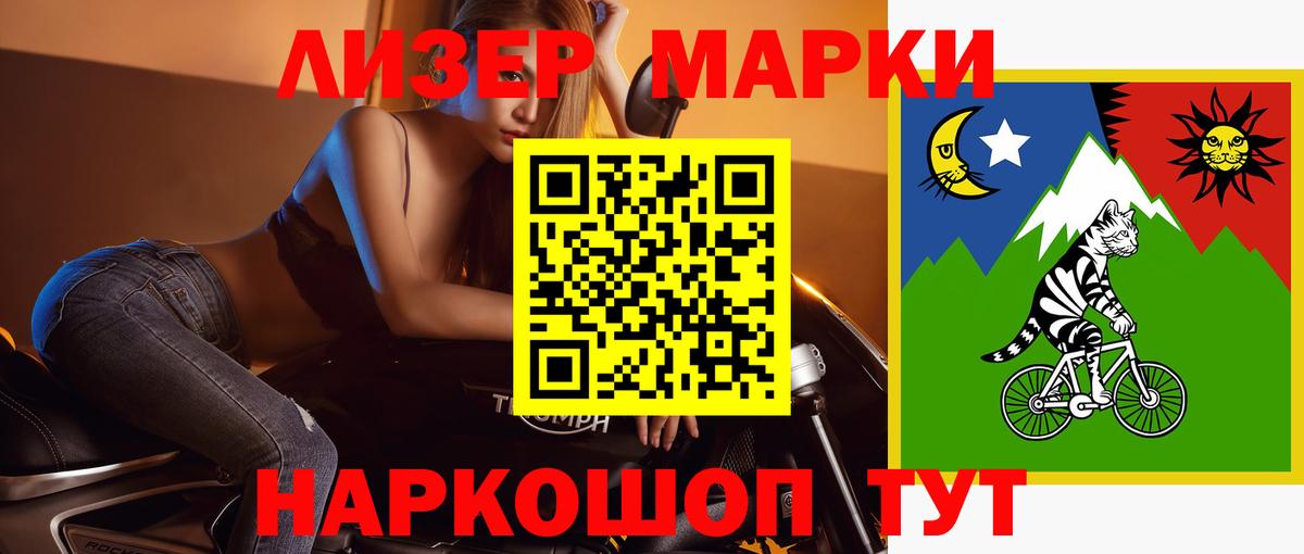 LSD-25 экстази кислота  Лсд 25 экстази ecstasy  Лесной  Вход с VPN 