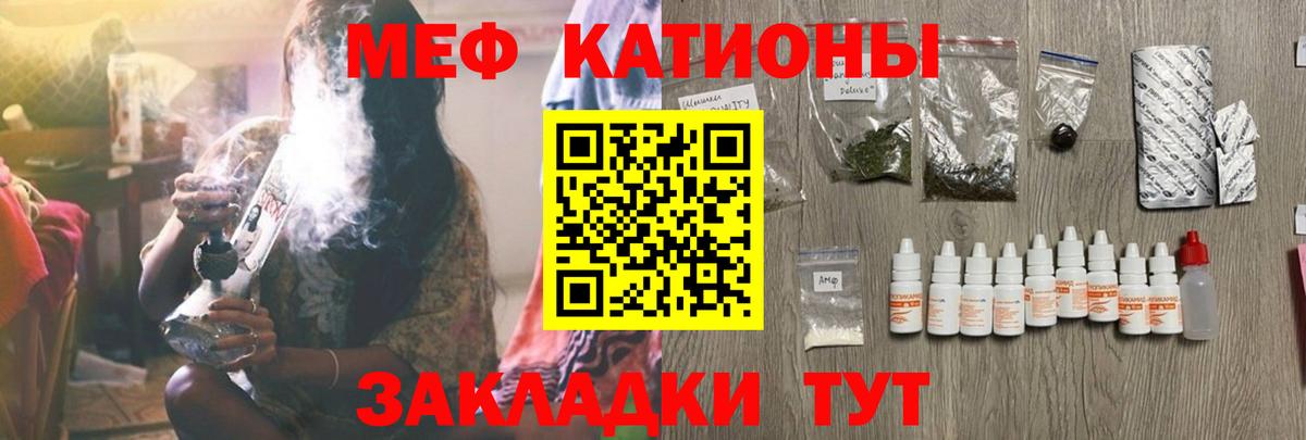 МЕФ мука Лесной