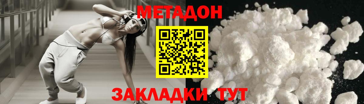 Лесной  blacksprut ТОР  Вход с VPN  Метадон белоснежный  МЕТАДОН кристалл 