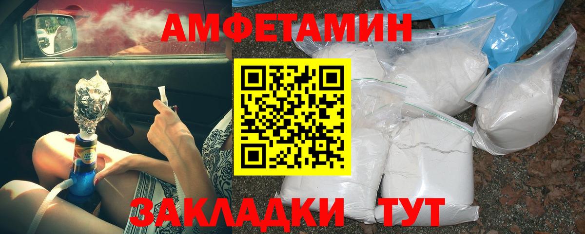 Метамфетамин винт Лесной