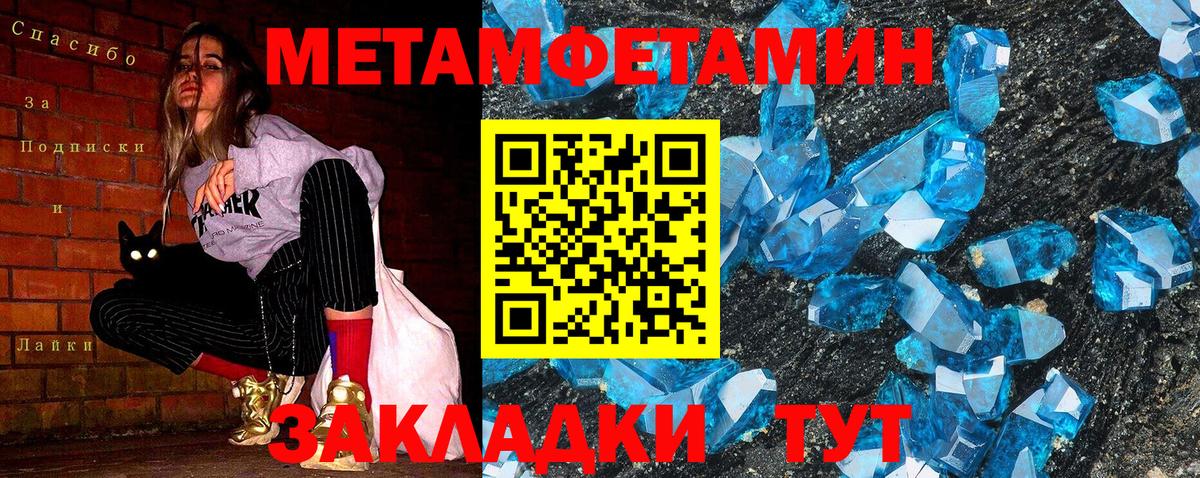 Лесной  МЕТАМФЕТАМИН  Вход с VPN  МЕТАМФЕТАМИН витя 