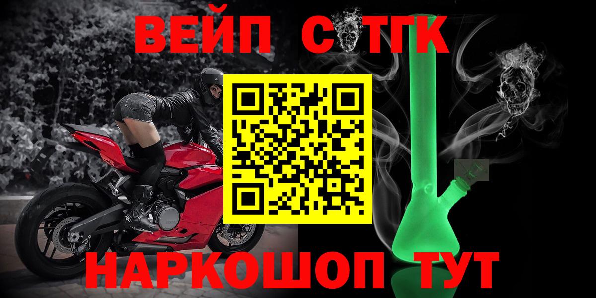 Дистиллят ТГК Wax Лесной